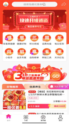 聚多荣创