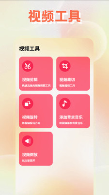 木瓜播放器