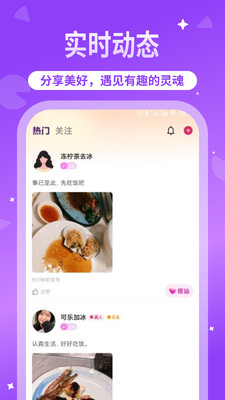 微光聚聊