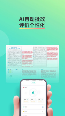 智卷星辰-轻松上手，写作无忧