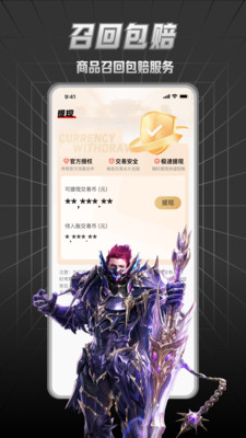 九九交易行