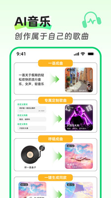 Molica AI-集大成于一身的AI工具
