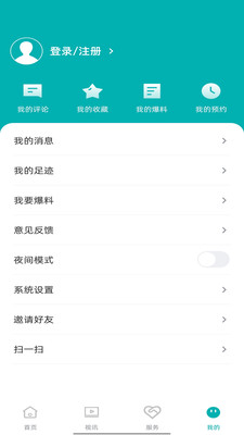 巴马融媒