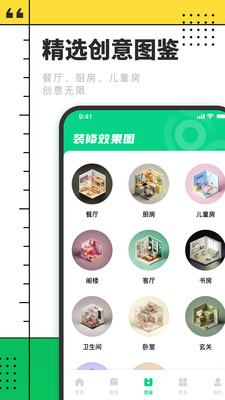 CAD快速看图制图-cad手机版
