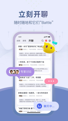 立刻资讯-懂你的AI资讯平台