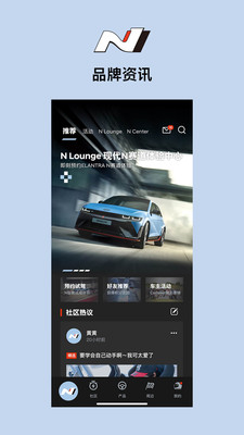 现代N
