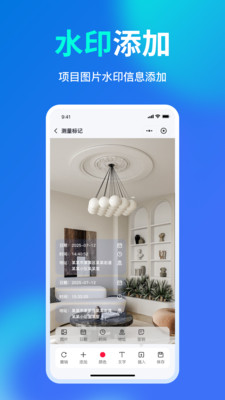 拍图标记-轻松编辑管理照片