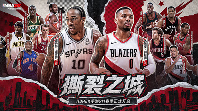 美职篮全明星