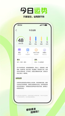 泡泡苏打