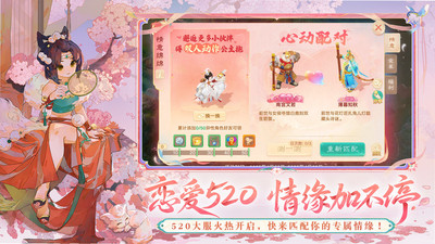 大话西游