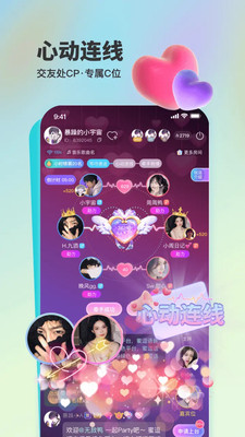 蜜逗语音