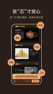 紫砂堂