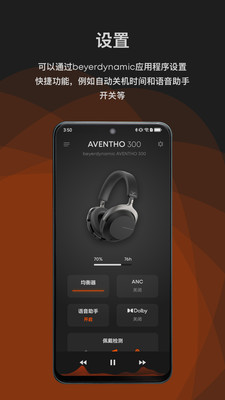 beyerdynamic