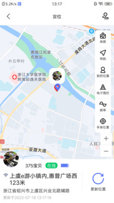 沐沐守护