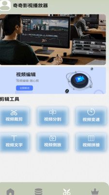 奇奇影院