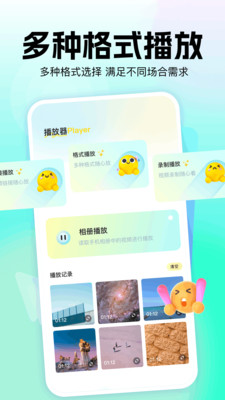 大眼视频