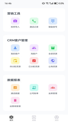企鱼
