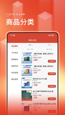 和稷创-新质生产力，交互式创业
