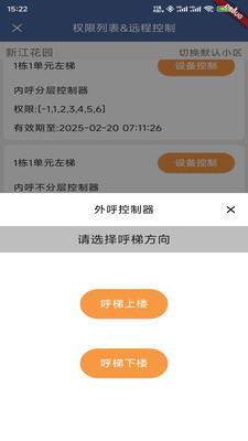 任行天下
