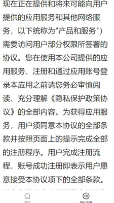 艾亿万平台