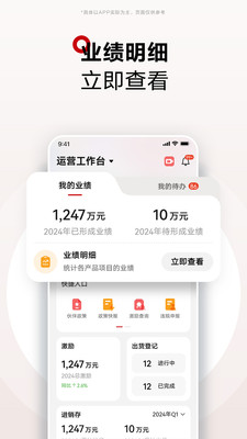 华为坤灵