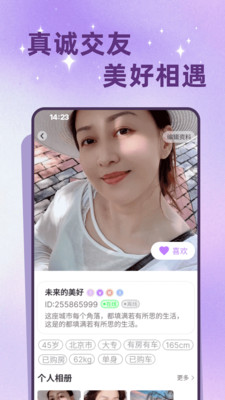 老来有伴