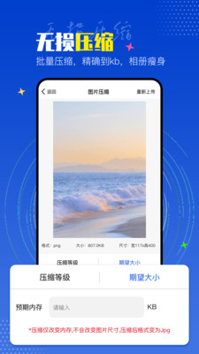 PicLab图片编辑工具-图片编辑器