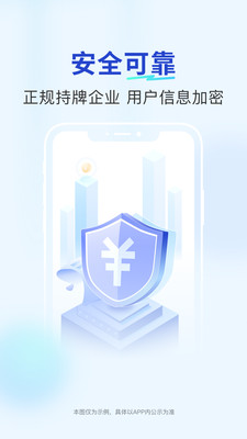悦宝袋