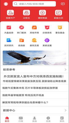宏牛