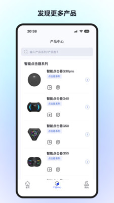 要元AI