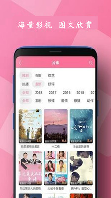 热播影视播放器