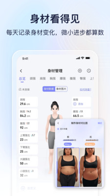 轻牛健康