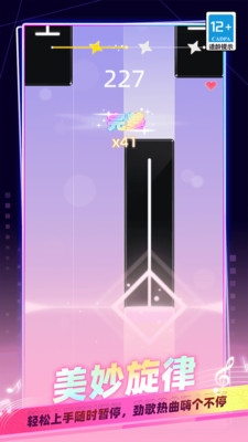 指尖钢琴