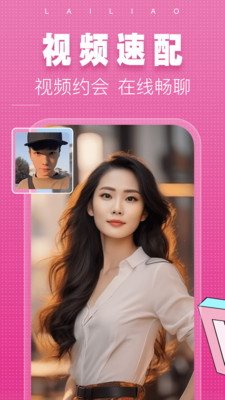本地找爱-同城附近交友