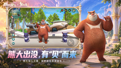 创造与魔法