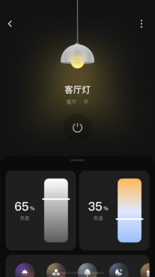 精灵未来家