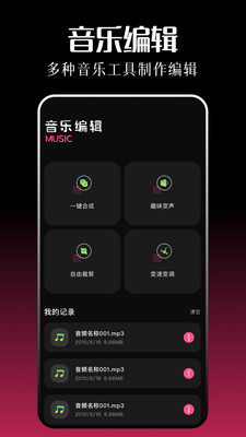 只音
