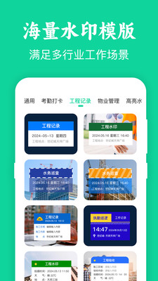 模拟定位打卡-改定位