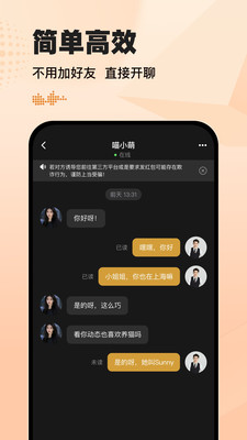小圈约会