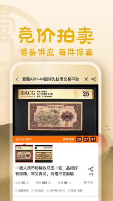爱藏-钱币收藏二十年大品牌