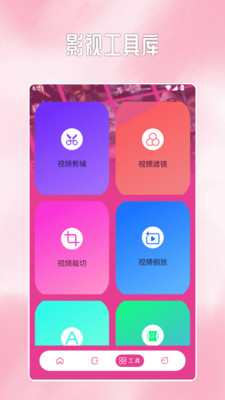 韩小剧播放器