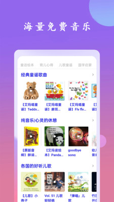 畅听音乐大全