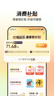 钱包