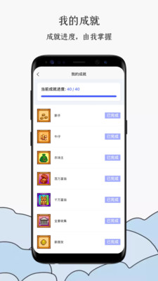 蒸汽工具箱-云在线Steam游戏时长