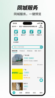 搜霸