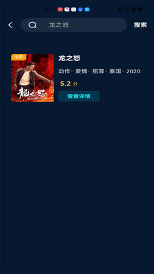 家庭影视解说-高清影视