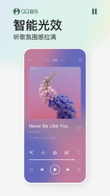 qq音乐下载免费车机版