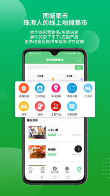 香山网