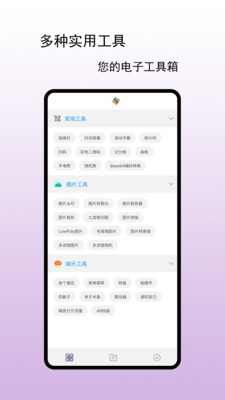 小风车工具盒