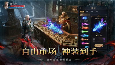 猎魔永恒-高爆魔幻修仙侠手游